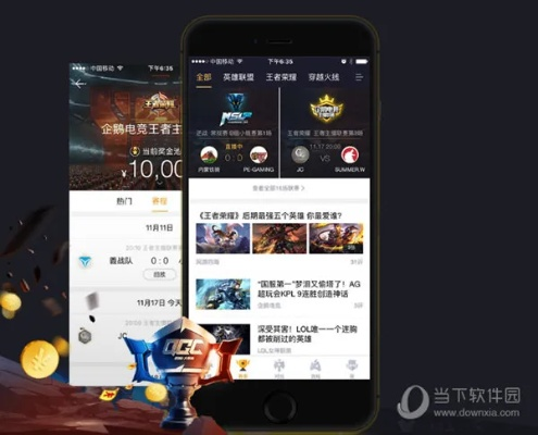 企鹅电竞2016版本,定性解读说明&精装版_v8.667