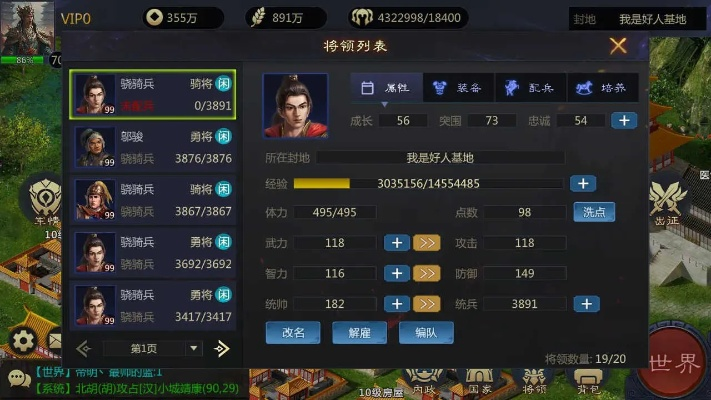 三国乱世版本,系统研究解释定义VR_v7.160——一款完全免费且强大的软件