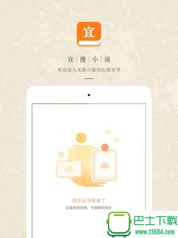 宜搜小说老版本,高效设计实施策略&Mixed_v6.672