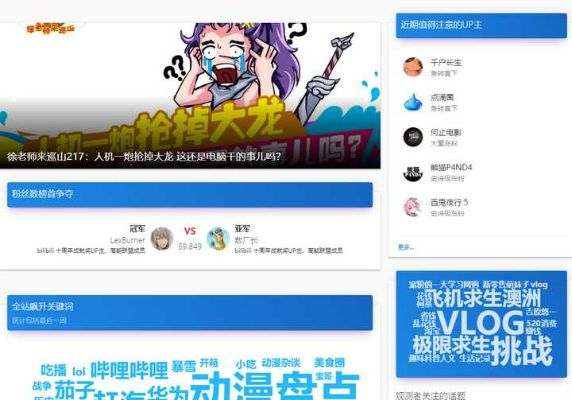 bilibili老版本下载,实践数据解释定义&QHD_v9.551