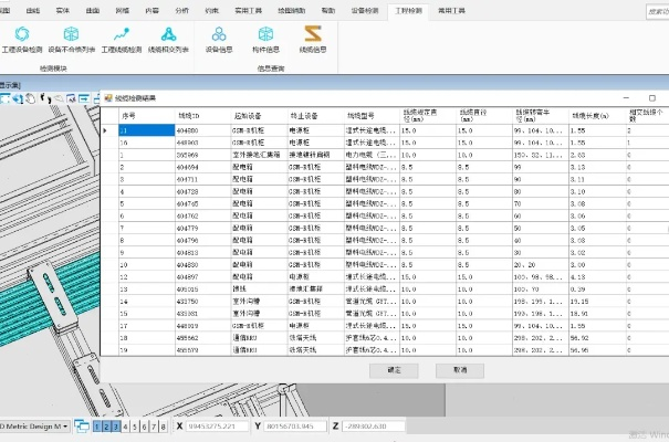 系统工具软件通付下载官方下载,前沿说明评估AR_v5.260,全面优化您的系统性能与体验
