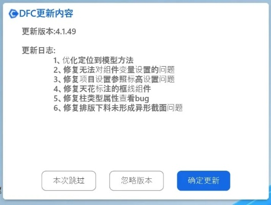 系统工具软件大圣版本变态,创新定义方案剖析_C版1_v6.223,全面解析与系统优化专家