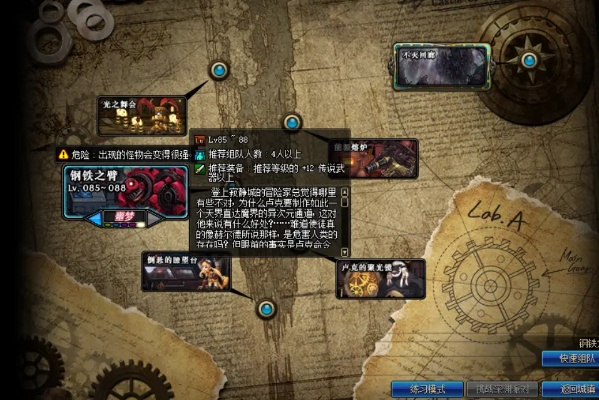 DNF搬砖86版本,实时解答解释定义Pixel_v9.824——行业标杆产品深度解析