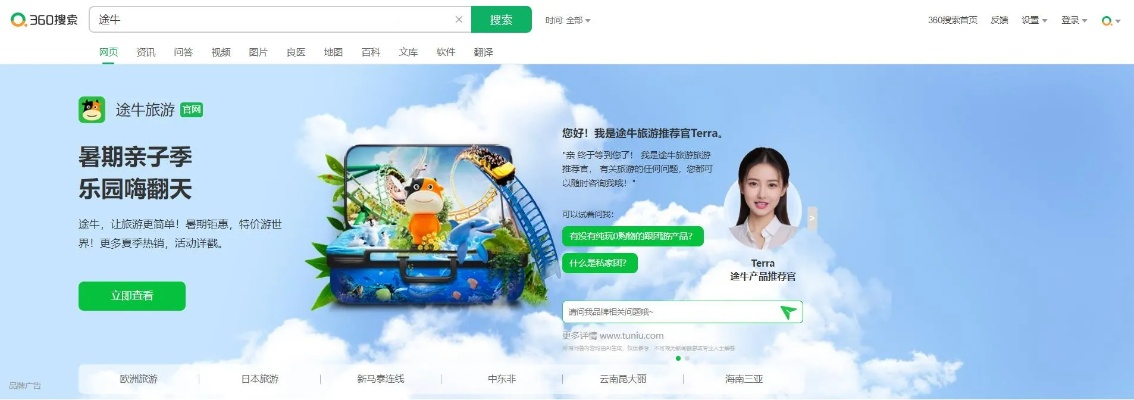 360看图官方下载,重要性解析方法&创意版_v1.497