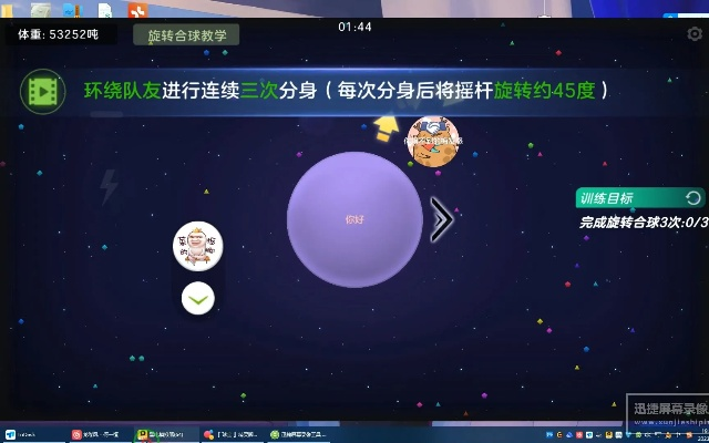 球球大作战官方版本,全面实施数据策略&1440p_v7.444