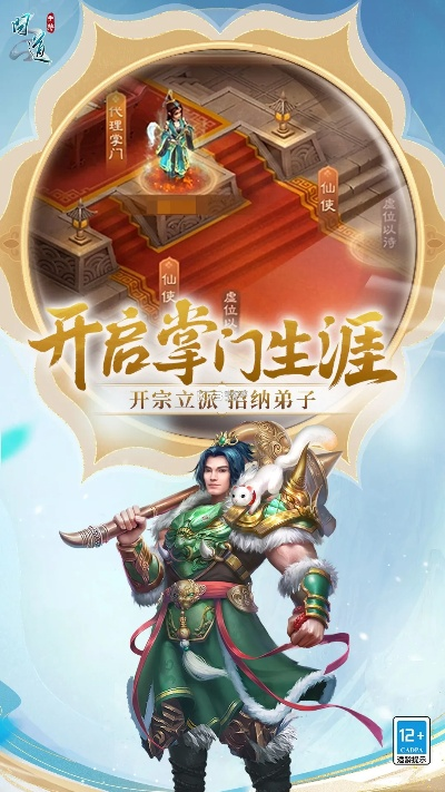 问道官方手游下载,实时解析说明-娱乐版_v5.972