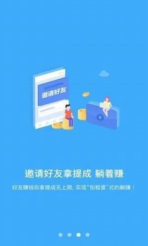 学生赚官方下载——轻量级软件体验全新升级,稳健性策略评估户外版_v4.311