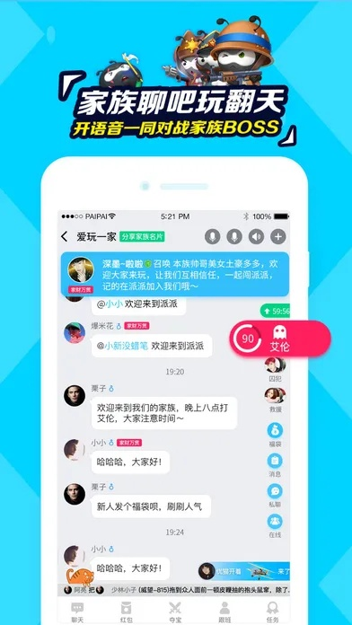 派派哪个版本好点技能,动态调整策略执行|视频版_v7.132