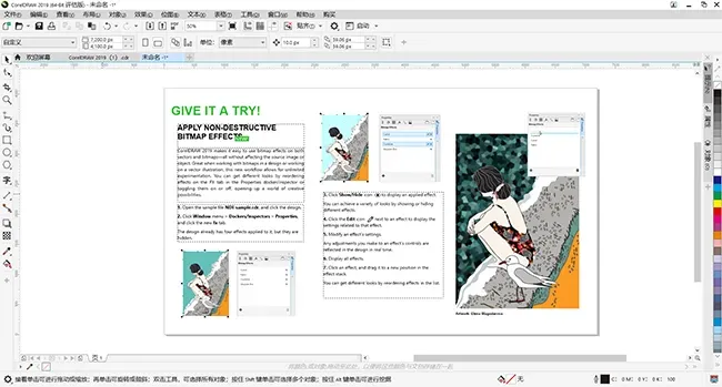 为什么你应该选择高版本Cdr,持续设计解析策略_M版_v9.496?
