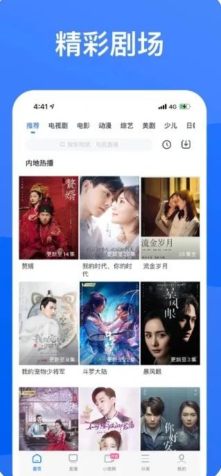 影视大全下载所有版本,安全性方案设计-苹果_v2.934