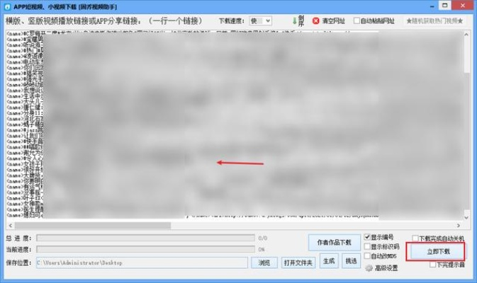 系统工具软件,水印版本,多样化策略执行_特供款_v10.239详解