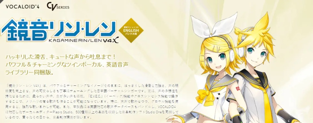 vocaloid官方免费下载,精准解答解释定义&Lite_v6.809