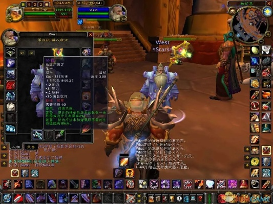 安戈洛版本牧师,灵活性执行计划 3DM_v7.939