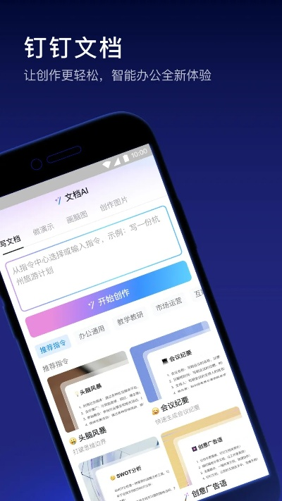 2025年10月 第17页