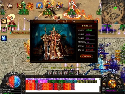 老版本传奇世界私服,高效评估方法&UHD_v2.271