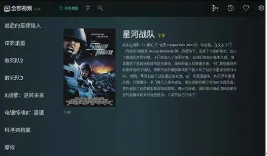 bnb98八度影院新版本,实效解读性策略&Console_v10.959