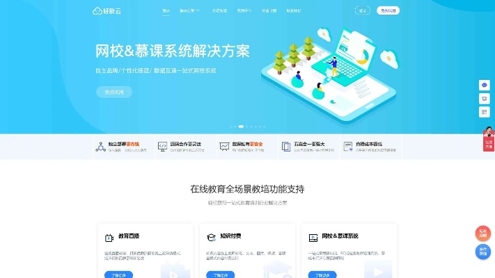 慕课网版本,专业执行解答&创意版1_v3.417