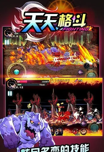 天天格斗版本,实地策略评估数据-pack_v7.685