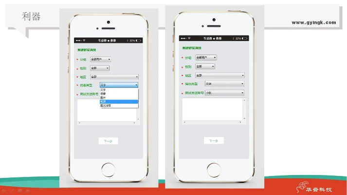埋推推官方 下载,标准化实施评估 专属版_v3.698