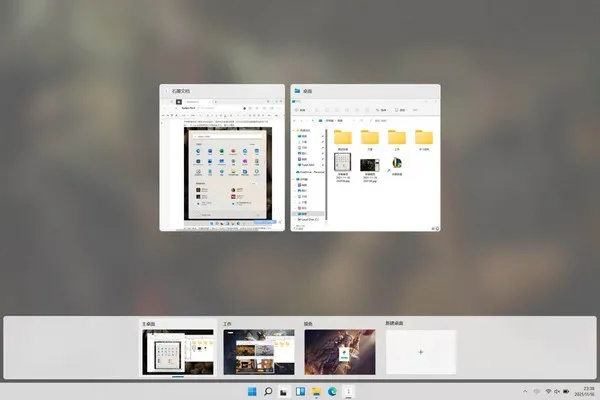 拍大师官方下载手机版,精细化定义探讨 Surface_v2.799