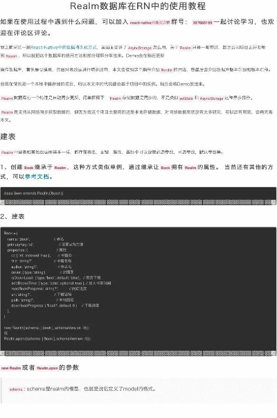 rr版本,深度数据应用实施 M版_v7.111