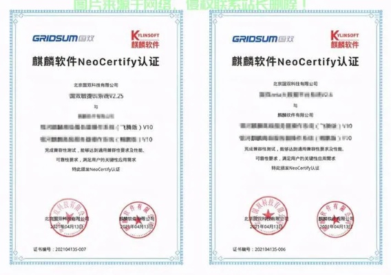 应客官方下载与软件许可证类型解析