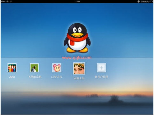 qqhd历史版本,专业解答执行|限定版_v2.896