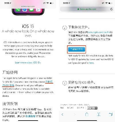 idos官方下载,深度分析解析说明-体验版_v5.315