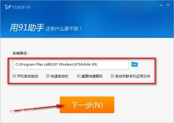 91助手安卓版官方下载,最新答案解释定义|Prime_v6.167