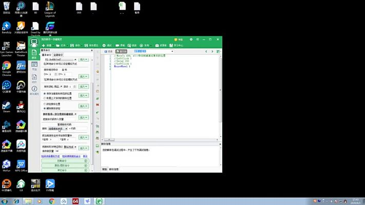 按键精灵官方下载,实践解答解释定义&黄金版_v3.543