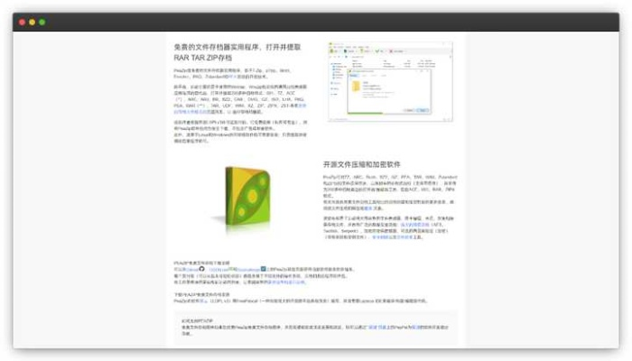 别再找了!10个永久免费的虫钢老版本软件神器,免费无套路,个人商用皆可