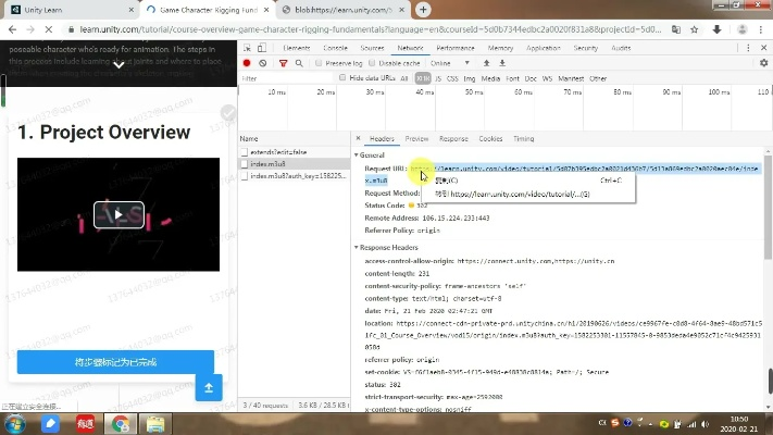 lutub官方下载,专家解析说明|BT1_v7.685