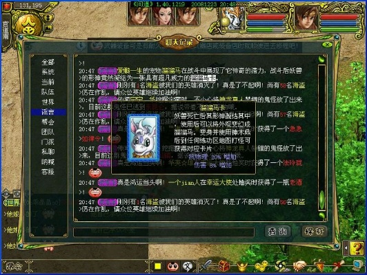 问道内测版本,精细化分析说明&iShop_v1.714