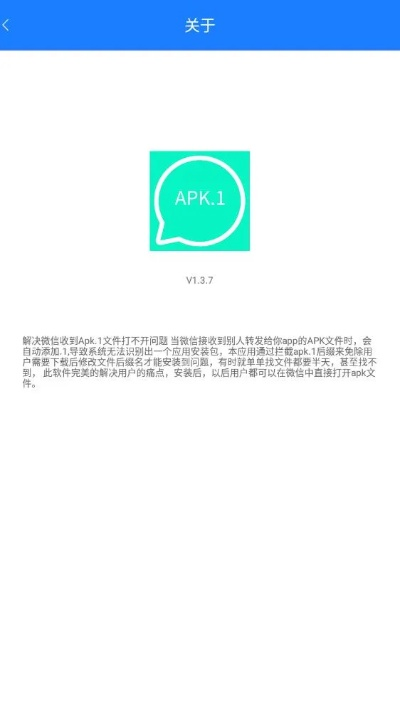 腾apk官方下载，理论研究解析说明复刻版_v3.987——免费且强大的软件体验