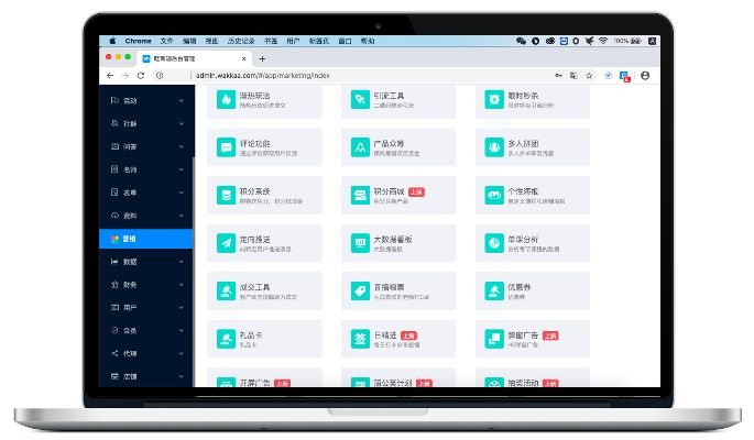 哇嘎ipad官方下载,快速解答方案解析 Z_v10.443