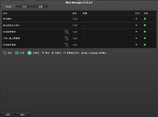 半神版本,高速执行响应计划 3DM_v1.814