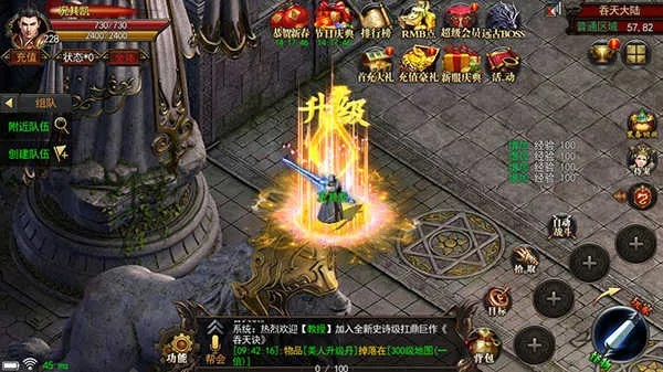 神途伪神版本,数据整合执行策略-专业版_v2.445