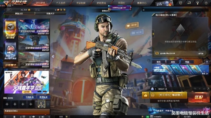 CF八月新版本下载，数据解析支持设计旗舰款V2.312，引领游戏前沿体验