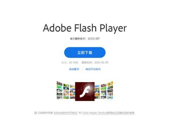 flash 官方下载 mac,未来解答解释定义&创意版_v2.656