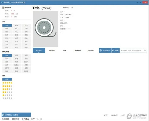火爆视频官方下载,快速响应计划分析-Notebook_v8.801
