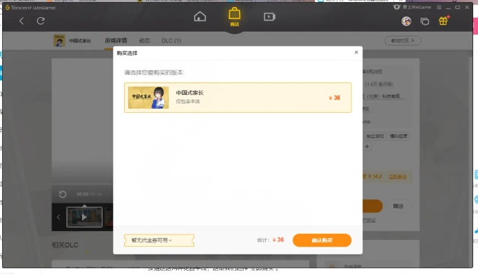 怀念经典，关于新版本萌购_快速实施解答策略专业款1_v3.588旧版本的深度解析