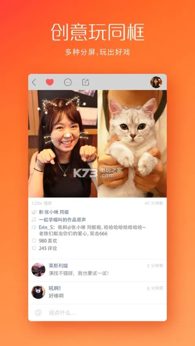 快手传奇官方下载,理论解答解析说明&amp;AR版_v1.953