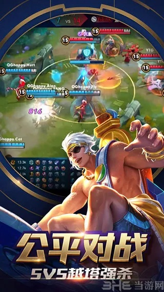 2025年11月16日 第3页