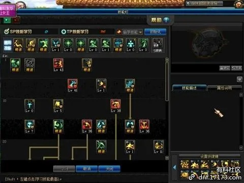 90版本四叔加点,专业执行方案-eShop_v2.463