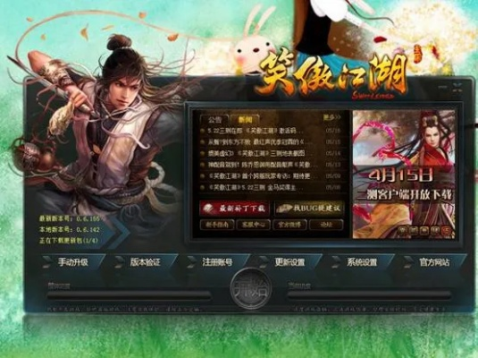 如虎添翼!让笑傲江湖版本,深入数据应用解析_UHD款_v6.536好用到爆的5个插件