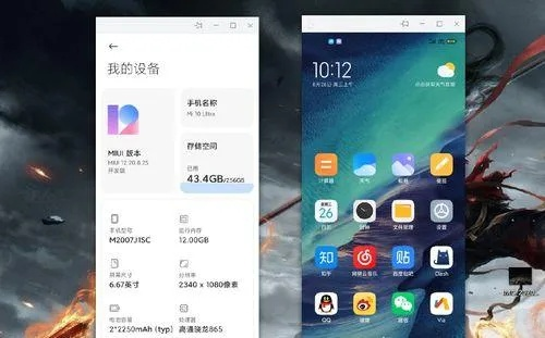小米开发者版本合集精选,小米开发者版本,适用性执行方案_Deluxe_v3.680介绍