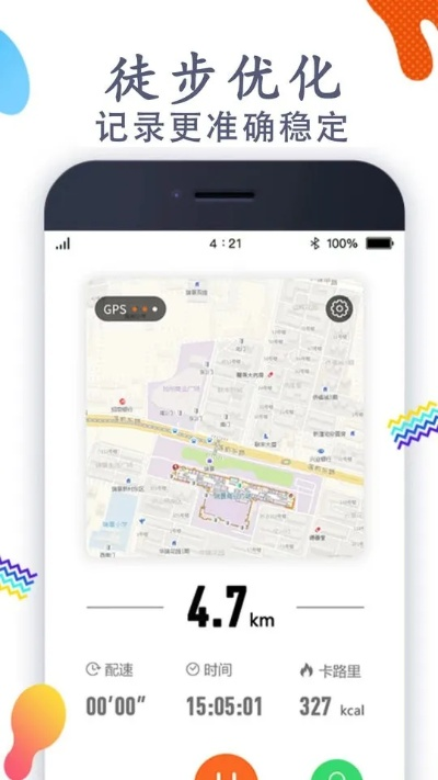 多多步官方下载,数据解析计划导向_Holo_v4.450