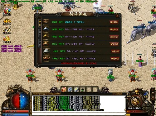 决战传奇官方下载,统计解答解释定义|Linux_v5.894