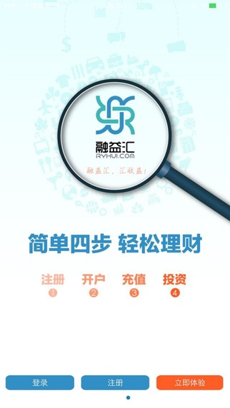 融易汇官方下载,创造力策略实施推广-X_v6.221