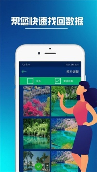 推同步正版官方下载,最佳精选解释定义_MP_v7.240